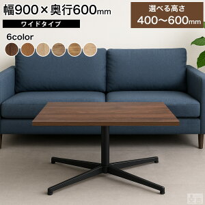 Ɩp JtFe[u [e[u 900mm×600mm 90cm×60cm Iׂ鍂 60cm/55cm/50cm/45cm/40cmye[u Z^[e[u   _CjO rO 2l| X Xg ItBX HX 