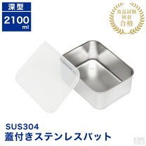 楽天市場】業務用バット（業務用厨房用品｜業務用厨房機器・用品 