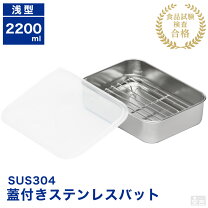 楽天市場】バット 網付きの通販