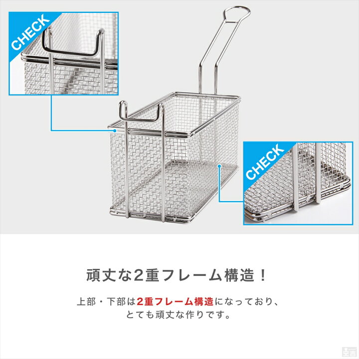 楽天市場】ポテトフライヤー 業務用 (幅127×奥行280) バスケット【ステンレス】【フライドポテト】【フライバスケット】【ポテトバスケット】【18-8】【SUS304】【揚カゴ】【揚げカゴ】【揚かご】【揚げかご】 : 厨房用品専門店!安吉 楽天市場】ポテトフライヤー 業務用 (幅127×奥行280) バスケット【ステンレス】【フライドポテト】【フライバスケット】【ポテトバスケット】【18-8】【SUS304】【揚カゴ】【揚げカゴ】【揚かご】【揚げかご】 : 厨房用品専門店!安吉