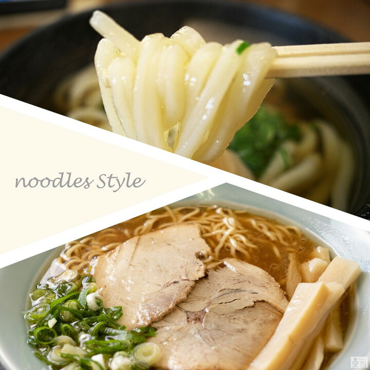 楽天市場】業務用ラーメンてぼ 8メッシュ 丸底【てぼ】【テボ】【湯 