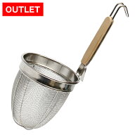【アウトレット】業務用ラーメンてぼ 8メッシュ 丸底【てぼ】【テボ】【湯切り】【ラーメンテボ】【ラー…