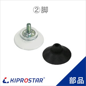 KIPROSTAR �~�[�g�e���_�[ PRO-TND-R�p �r