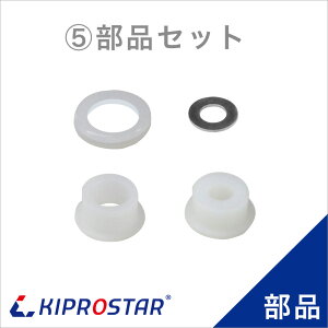 KIPROSTAR �~�[�g�e���_�[ PRO-TND-R�p ����p���i�Z�b�g