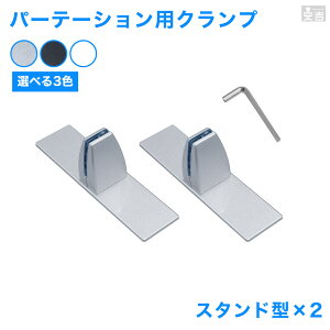 ANp[e[V ݒupNv X^h^ 2_Zbgyp[e[VŒzyŒzŷ݁zyzyANzy򖗁zy܂hzy܂񉄖h~[uz