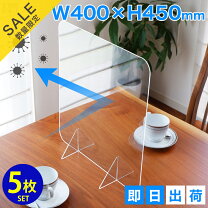楽天市場】アクリルパーテーション 5mmの通販