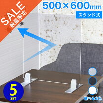 楽天市場】アクリルパーテーションの通販 