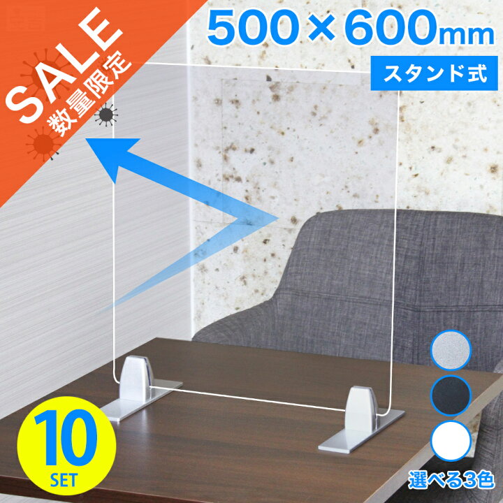 楽天市場】【在庫処分品】在庫限りのセール価格【10枚 セット  
