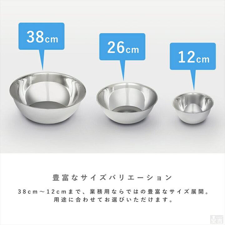楽天市場】【即日出荷】ステンレスボウル 20cm 業務用 KIPROSTAR 