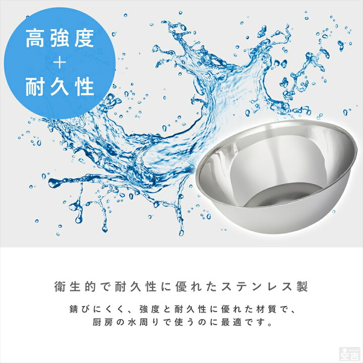 楽天市場】【即日出荷】ステンレスボウル 26cm 業務用 KIPROSTAR 