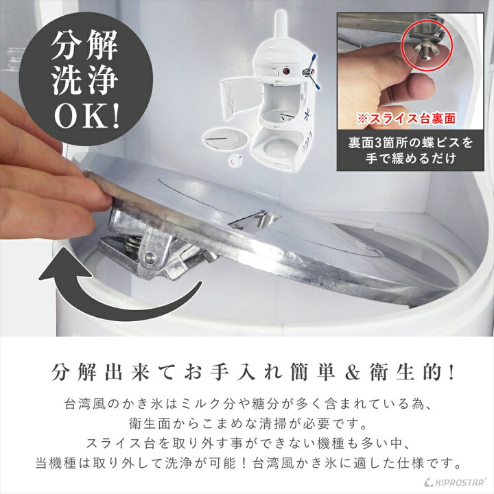 楽天市場】かき氷機 電動 ふわふわ 業務用 PRO-WB350【電動かき氷 