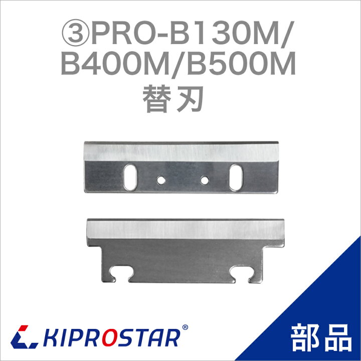 楽天市場】【メール便送料無料】KIPROSTAR ブロックアイススライサー 