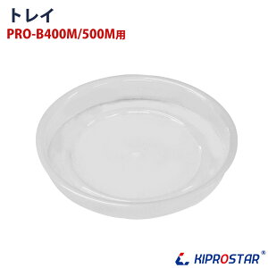 ubNACXXCT[ PRO-B400M/B500M p 󂯃gC