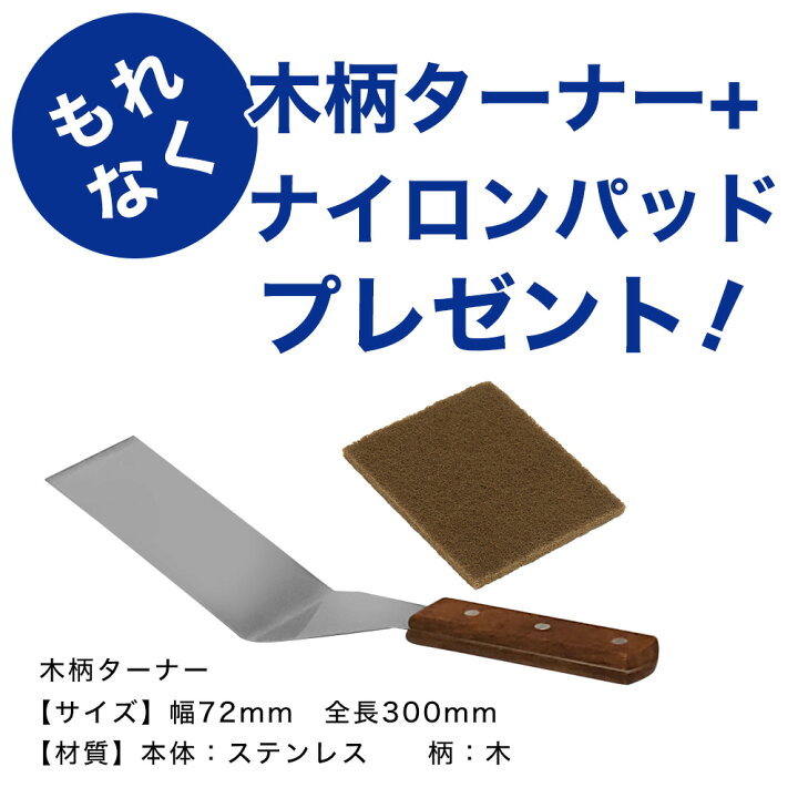 楽天市場】電気式 グリドル 業務用 PRO-KEG600 200V【鉄板焼き機 