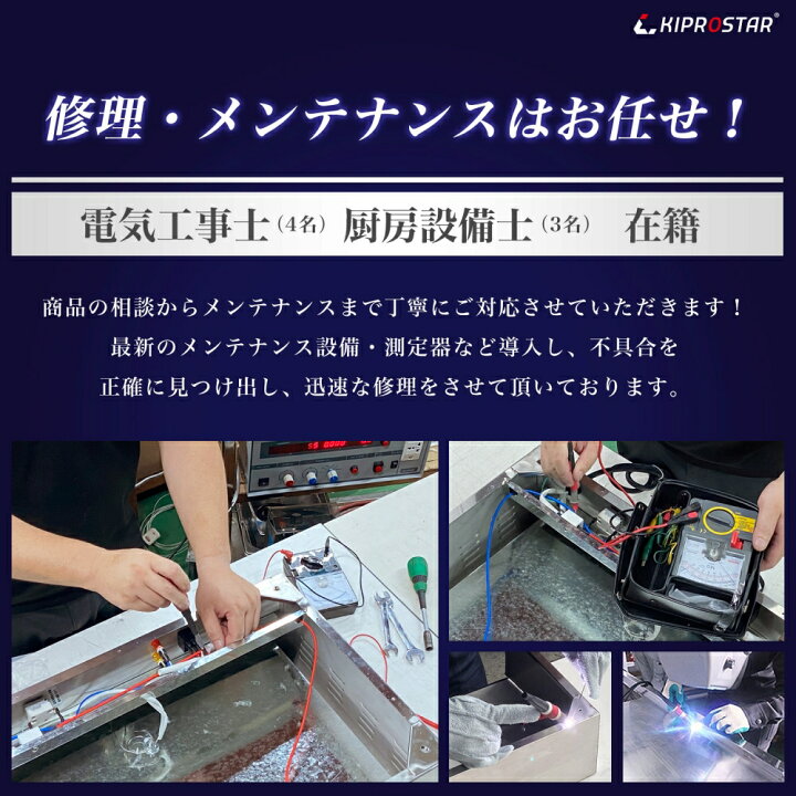 楽天市場】【実用新案登録】クレープ焼器 電気式 業務用 クレープ 