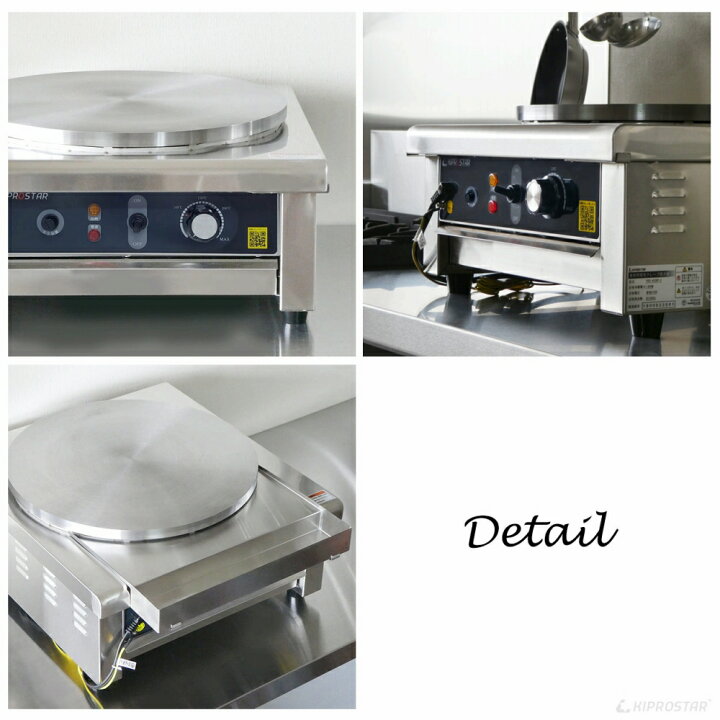 楽天市場】【実用新案登録】クレープ焼器 電気式 業務用 クレープ 