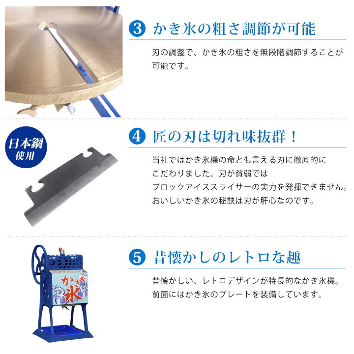 楽天市場】かき氷機 ふわふわ 業務用 手動式 かき氷器 PRO-B130M 