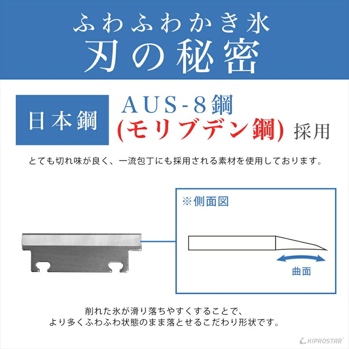 楽天市場】かき氷機 ふわふわ 業務用 手動式 かき氷器 PRO-B130M 