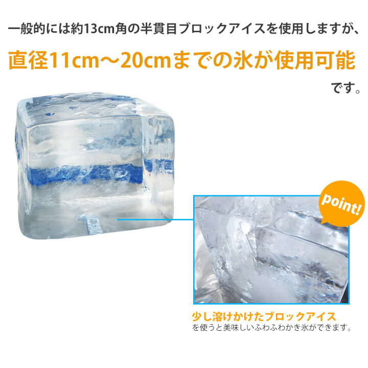 楽天市場】かき氷機 ふわふわ 業務用 手動式 かき氷器 PRO-B130M 