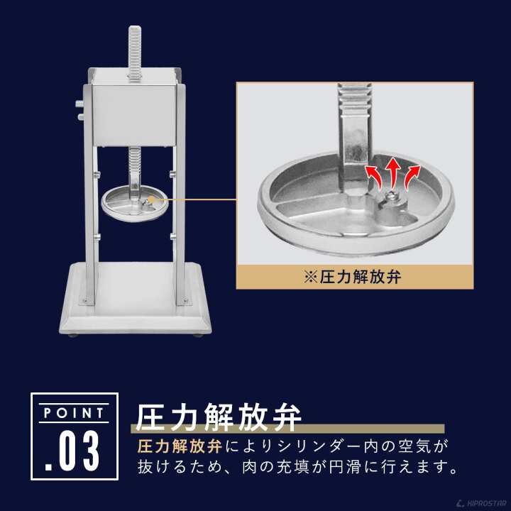 楽天市場】【送料無料】ソーセージスタッファー 5Lタイプ ステンレス 