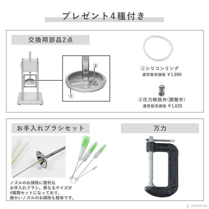 楽天市場】【送料無料】ソーセージスタッファー 5Lタイプ ステンレス 