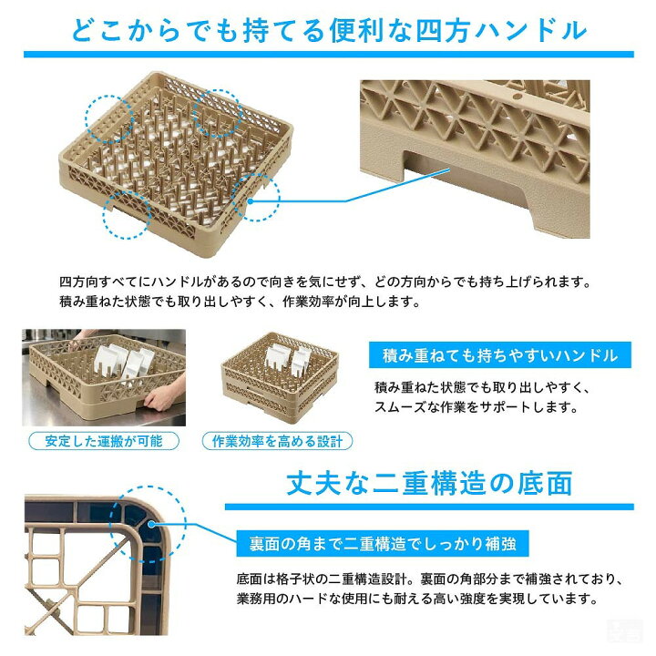 楽天市場】洗浄ラック プレートトレーラック2枚セット【業務用洗浄 