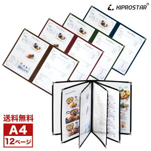 yzNEW j[ubN 12y[W(612) A4Ή Ԃ PRO-MA4-12yj[zyj[Jo[zyȂzyizyj[\zy\zyNAt@Czyj