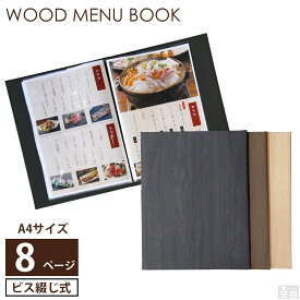 楽天市場 メニューブックの通販