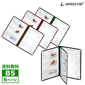 yzNEW j[ubN 6y[W(36) B5TCY Ԃ PRO-MB5-6yj[zyj[Jo[zyȂzyizyj[\zy\zyNAt@Czyj