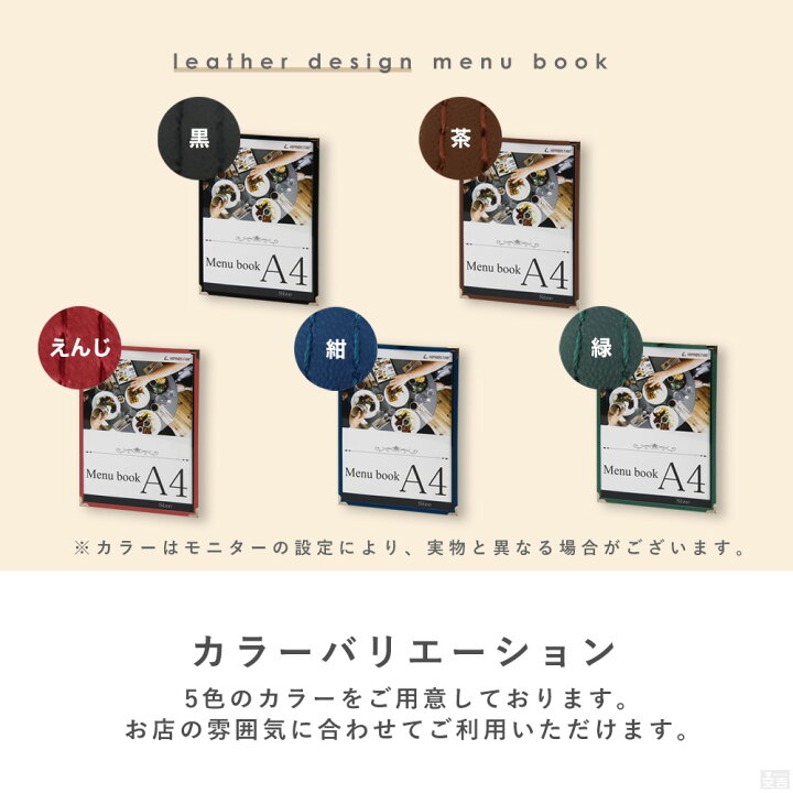 楽天市場 送料無料 New メニューブック 2ページ 1枚2面 対応 Pro Ma4 2 メニュー メニューカバー おしながき お品書き メニュー表 献立表 クリアファイル メニューファイル 業務用 あす楽 メール便 厨房用品専門店 安吉