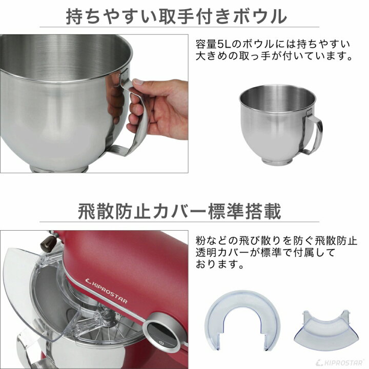 楽天市場】【在庫処分品】在庫限りのセール価格 業務用卓上型ミキサー 