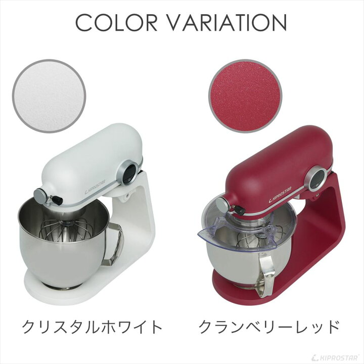 楽天市場】【在庫処分品】在庫限りのセール価格 業務用卓上型ミキサー 