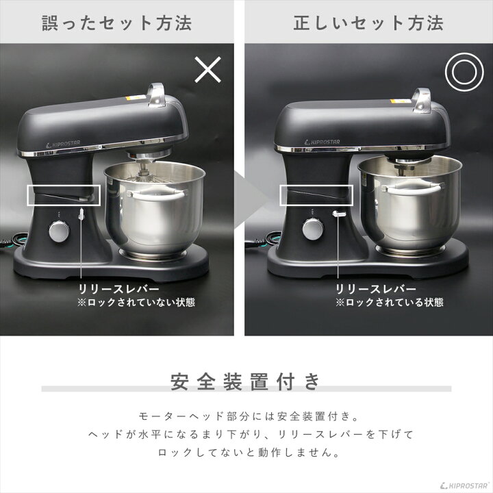 楽天市場】ミキサー 7L 業務用 PRO-DMX7 スタンドミキサー【スタンド  