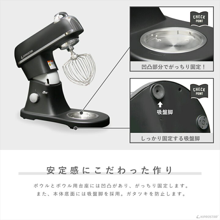 楽天市場】ミキサー 7L 業務用 PRO-DMX7 スタンドミキサー【スタンド 