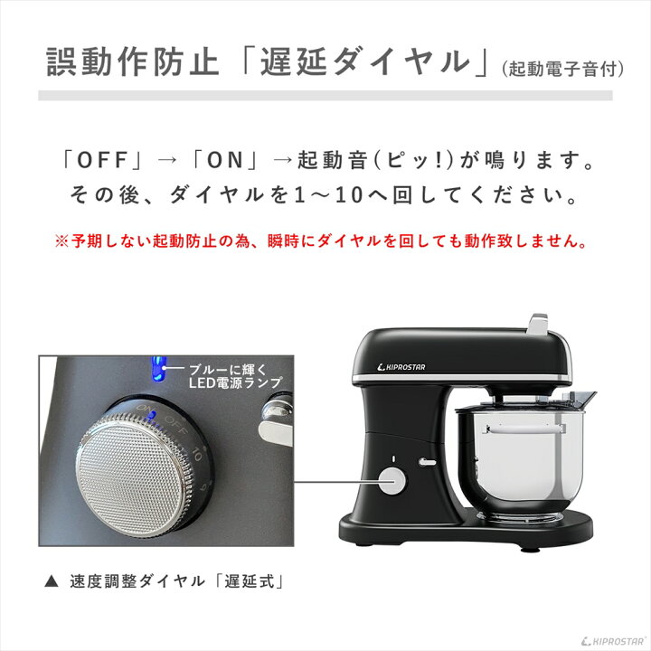 楽天市場】ミキサー 7L 業務用 PRO-DMX7 スタンドミキサー【スタンド 
