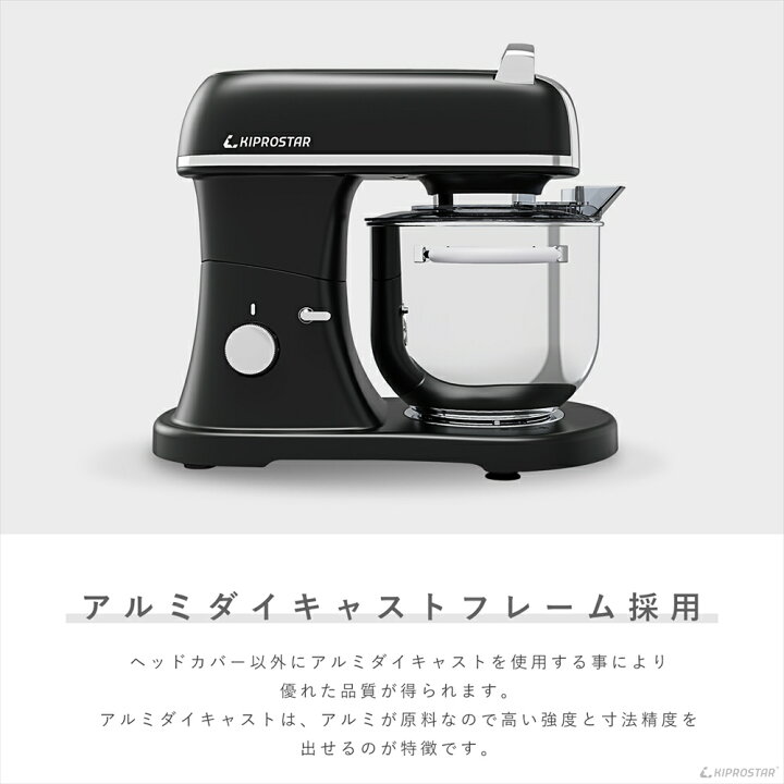 楽天市場】ミキサー 7L 業務用 PRO-DMX7 スタンドミキサー【スタンド 