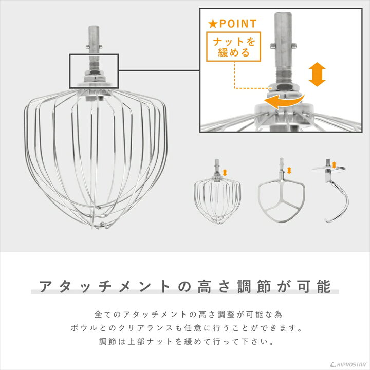 楽天市場】ミキサー 7L 業務用 PRO-DMX7 スタンドミキサー【スタンド 