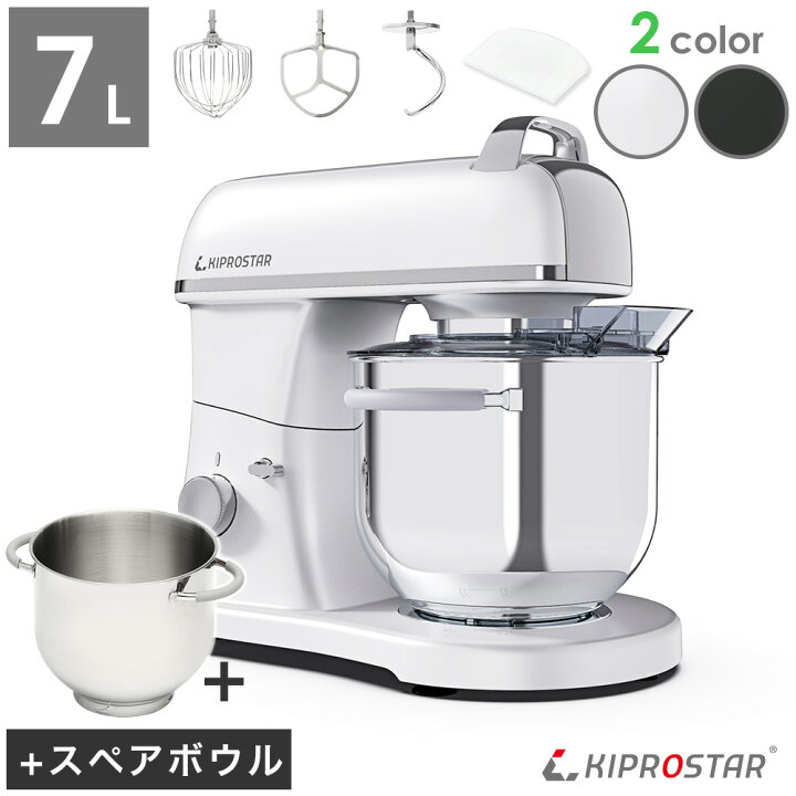 楽天市場】ミキサー 7L 業務用 PRO-DMX7とボウルのセット スタンド 