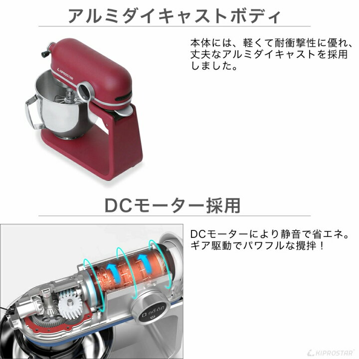 楽天市場】【在庫処分品】在庫限りのセール価格 業務用卓上型ミキサー 