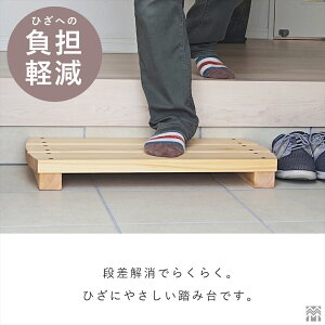 _WOOD  ݑ Xebv 75cm×7cm 750mm qmL ICdグ[OGW-G75]yXebvzyzy{zyYzyCzy~zyCzyVR؁zyzẙԁzytb