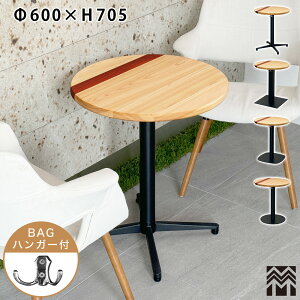 _WOOD Ɩp JtFe[u _Ђ̂(ڂ) 600×H705ynhChzyCzyqmLzy_CjOe[uzy2l|zyICdグzyR[q[e[uzyzy