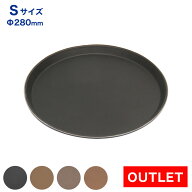 【アウトレット】すべらないお盆 ノンスリップトレイ 丸盆 外径約28cm 11インチ 業務用 フードトレイ NT-…