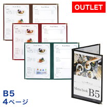 楽天市場】アウトレット クリアファイルの通販