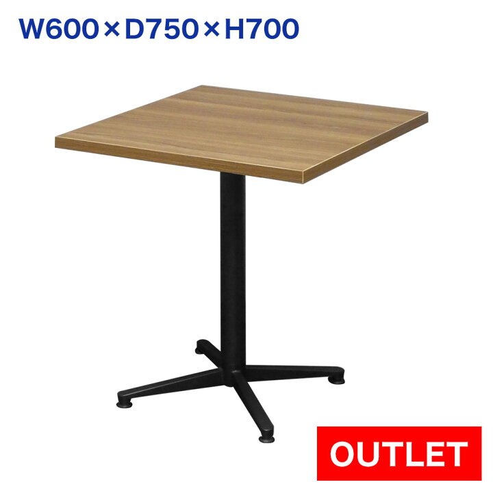 楽天市場】【アウトレット】業務用レストランテーブル 600×750×H700 