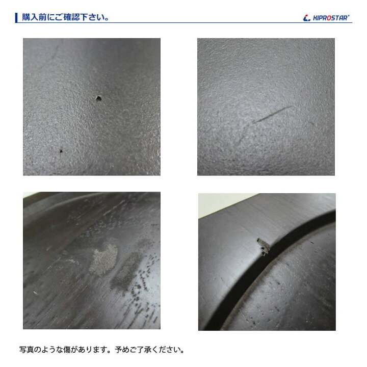 楽天市場 訳あり ステーキ皿 丸型 22cm 専用木台付き 5枚セット 厨房用品専門店 安吉