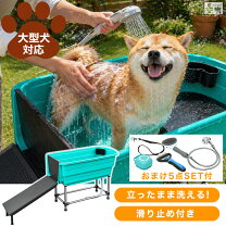 楽天市場】ペット バスの通販