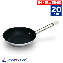 楽天市場】業務用 フライパンの通販
