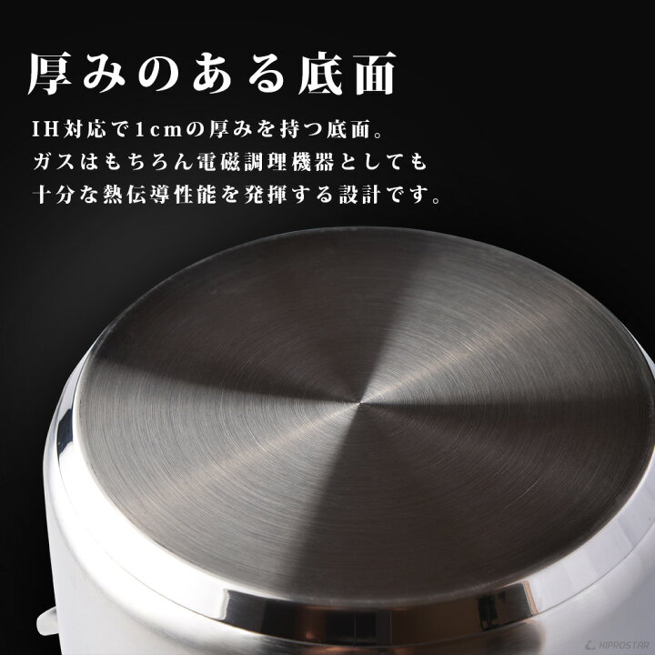 楽天市場】KIPROSTAR IH対応電磁調理器鍋 ステンレス寸胴鍋24cm (蓋付 