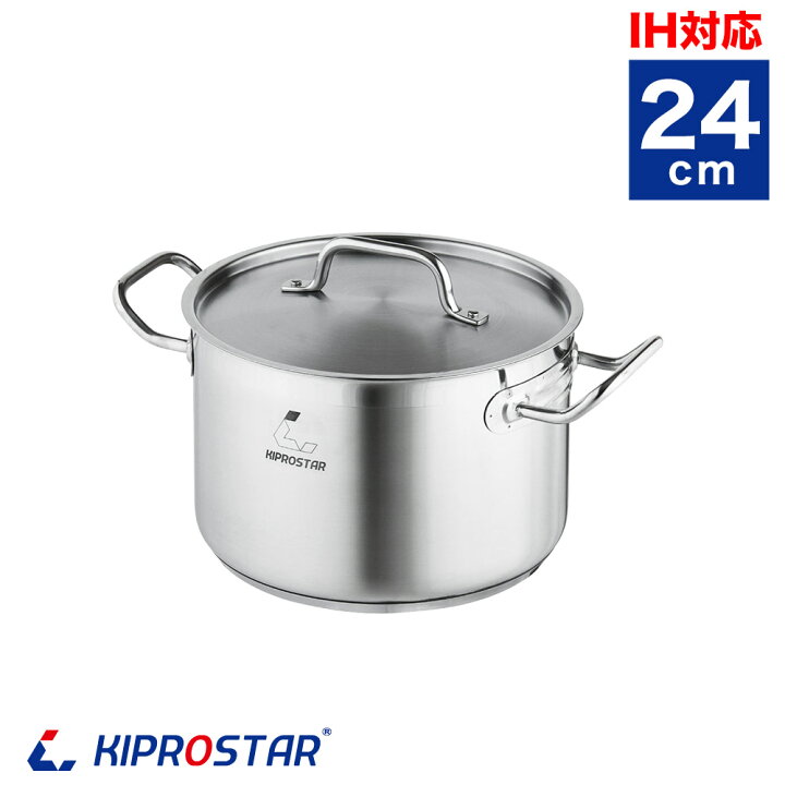 楽天市場】KIPROSTAR IH対応電磁調理器鍋 ステンレス半寸胴鍋24m (蓋付 