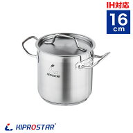 IHステンレス寸胴鍋 16cm 業務用【ステンレス寸胴鍋】【ステンレス鍋】【IH対応】【業務用寸胴鍋】【両手…